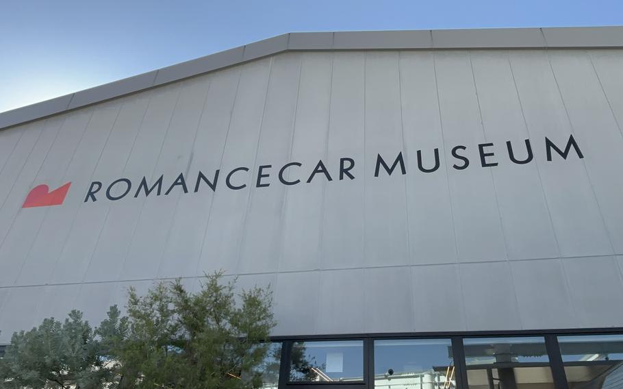 Romancecar Museum exterior